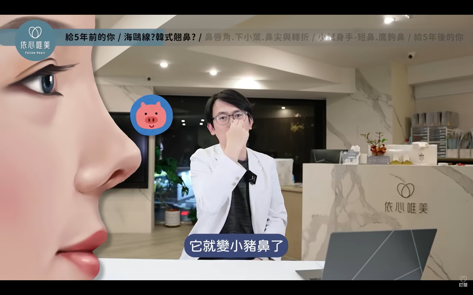 延伸方向稍微偏上，可能增加朝天感，變成小豬鼻。